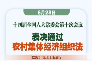 马德兴：国足两战新加坡获1.44技术分 FIFA排名无变化亚洲仍第13