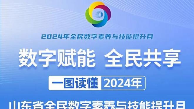 全美1000万人观看昨日三分&扣篮大赛 比去年增加54%四年来最多